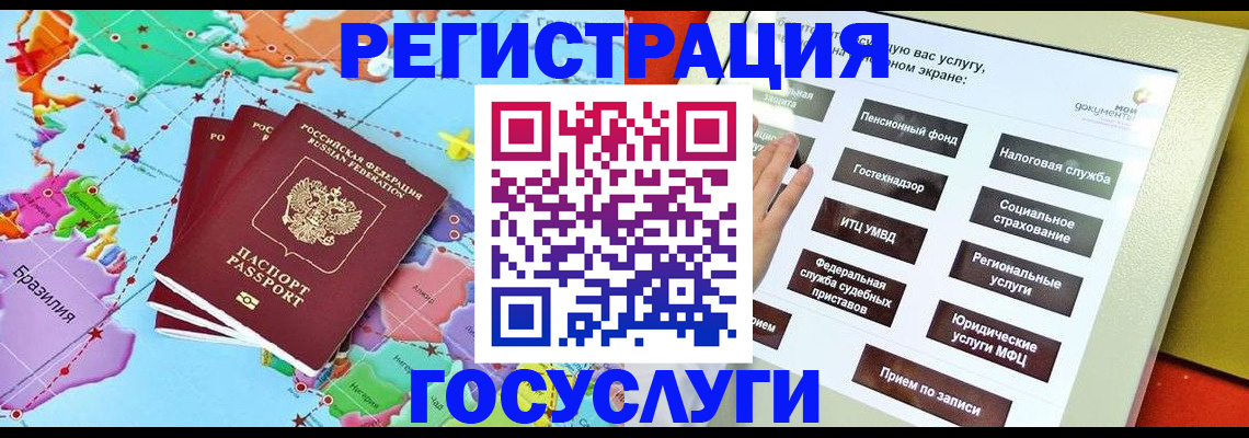 регистрация для школы в Судаке